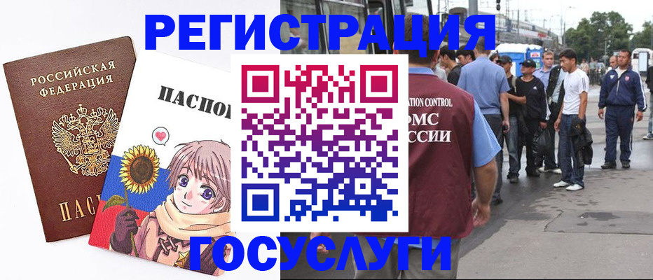 временная регистрация адрес в Тверской области